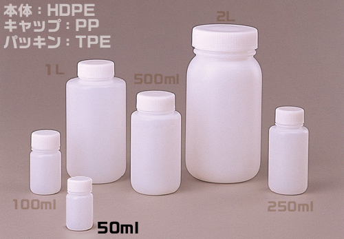 Jボトル白色広口瓶 50ml （500本入） 滅菌済