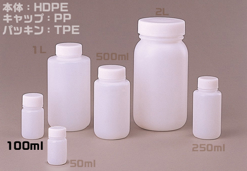 Jボトル白色広口瓶 100ml （200本入）滅菌済