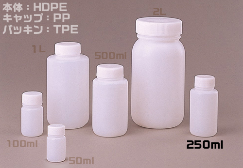 Jボトル白色広口瓶 250ml （200本入）
