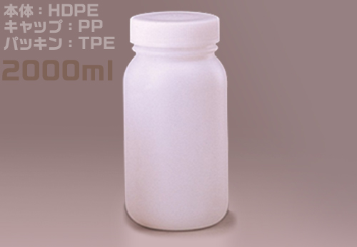 Jボトル白色広口瓶 2L （36本入）