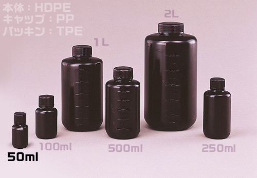 Jボトル黒色細口瓶 50ml （500本入）滅菌済