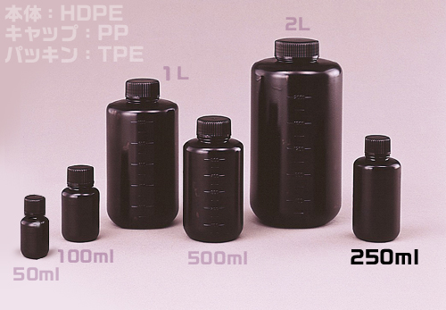 Jボトル黒色細口瓶 250ml （200本入） 滅菌済