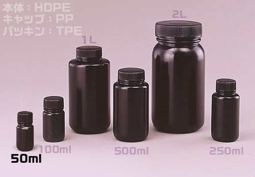 Jボトル黒色広口瓶 50ml （500本入）