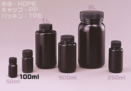 Jボトル黒色広口瓶 100ml （200本入） 滅菌済