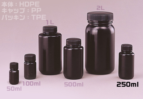 Jボトル黒色広口瓶 250ml （200本入）滅菌済