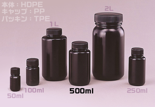 Jボトル黒色広口瓶 500ml （100本入）滅菌済