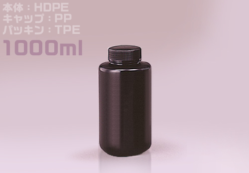 Jボトル黒色広口瓶 1L （50本入） | コクゴeネット