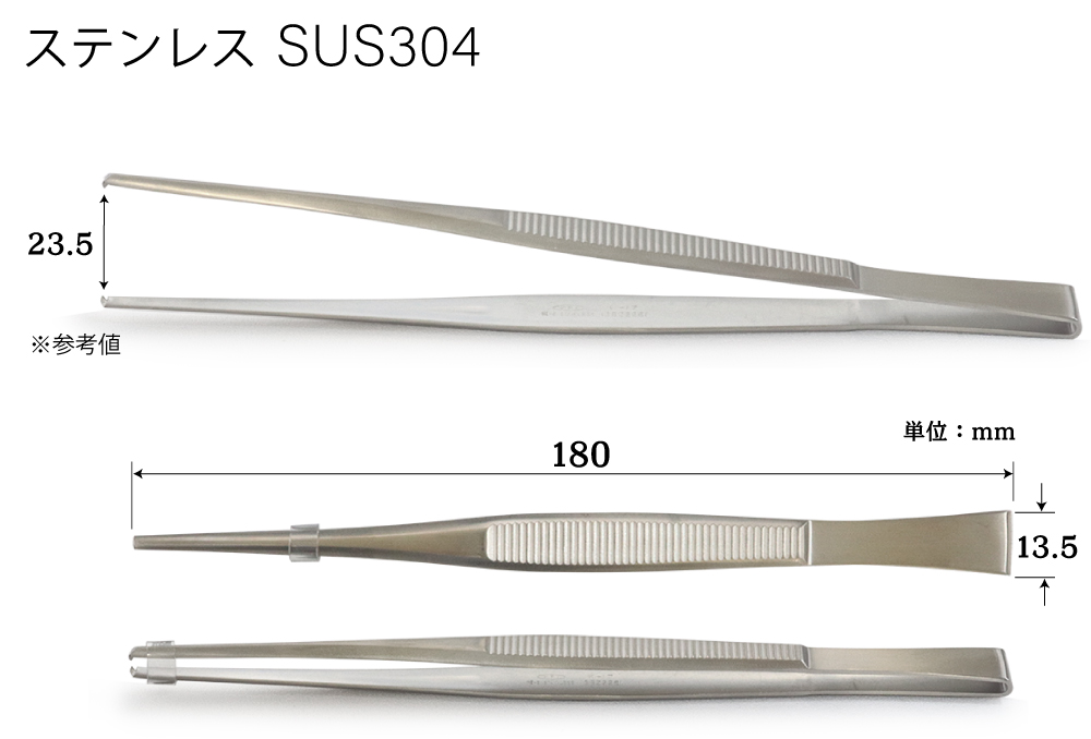 k-17ステンレスピンセット V18A 品番178121 全長180mm | コクゴeネット