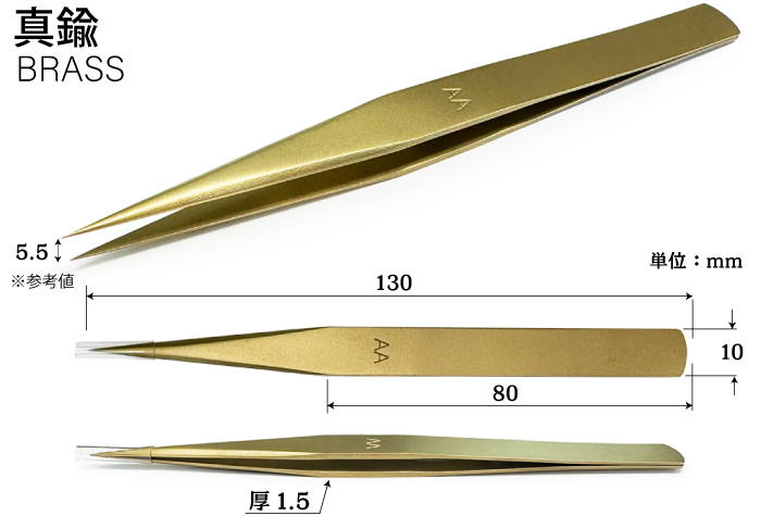k-1AA真鍮ヒピンセット 品番010004 全長130mm | コクゴeネット k-1AA真鍮ヒピンセット 品番010004 全長130mm | コクゴeネット