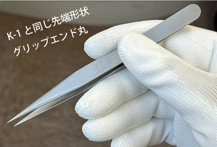 k-4MMステンレスピンセット品番040001 全長130mm | コクゴeネット
