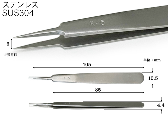 余市空ビン5種類6本セット マックス MAX プラシートコイルピン/5巻入 CP-F619V6◇ : SHIMA