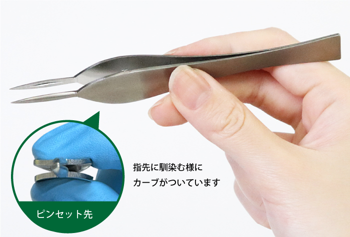 k-9ステンレスピンセット 品番090001 全長130mm | コクゴeネット