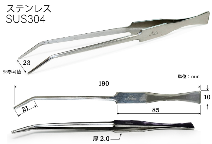 k-19ステンレスピンセット 品番190001 全長190mm | コクゴeネット