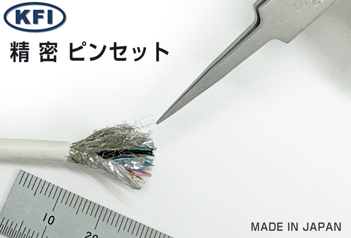 k-23アルミピンセット 品番230006 全長120mm | コクゴeネット