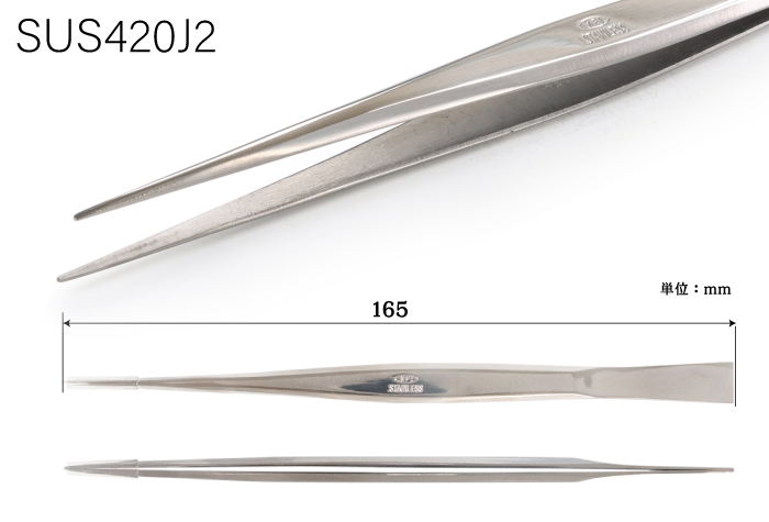 精密ピンセット K-34 165mm SUS420J2(340002) | コクゴeネット