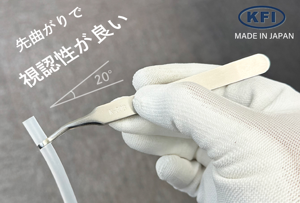 精密ピンセット K-39B 120mm SUS304(392111) | コクゴeネット
