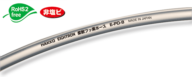 8672piano　透明フラフープ　チューブ 柔軟フッ素チューブ(透明) E-PD-8mm×12mm （20m巻） | コクゴeネット