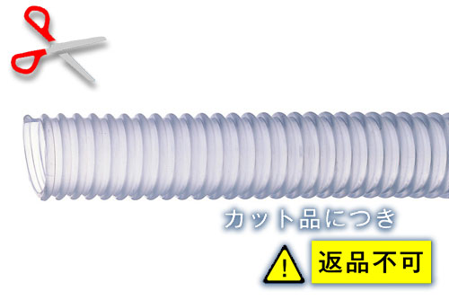 クリスタルホースWT型38 38.0mm×46.2mm カット品 | コクゴeネット