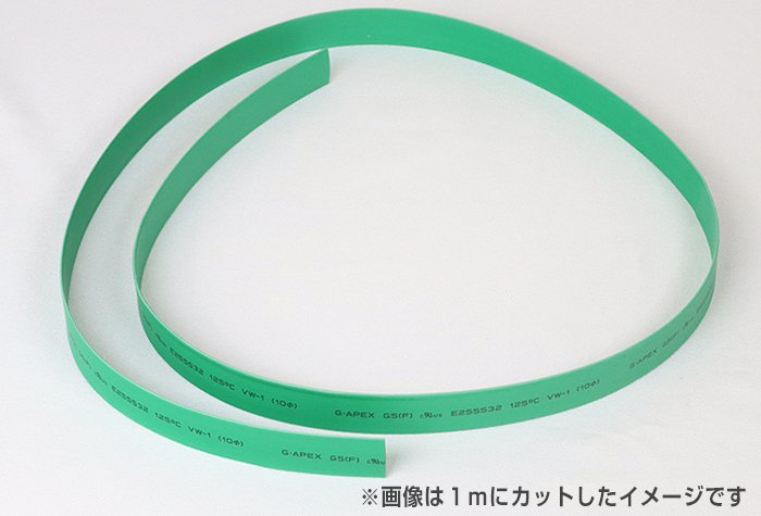 難燃ﾎﾟﾘｵﾚﾌｨﾝ熱収縮ﾁｭｰﾌﾞG5φ10.0収縮前内径(mm)10.7緑（100m)