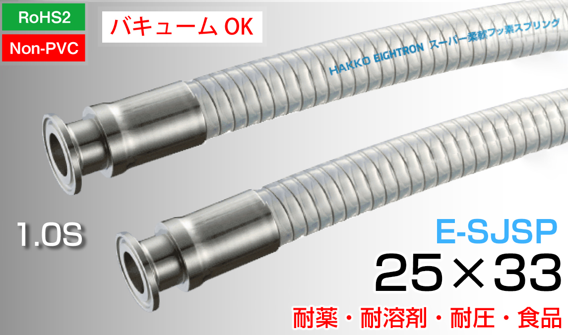 ｻﾆﾀﾘｰType-CP 3Kクランプ 3.5S | コクゴeネット 3/4''(19mm) フェルール50.5mm トライクランプ U型ベンドパイプ、180度3ウェイT型パイプ継手、自