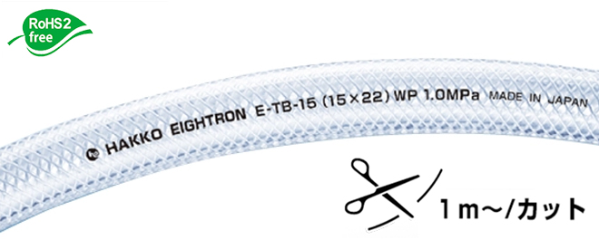 ハイドロ　#6ハイプレッシャーブレードホース　4本 ハイドロ #6ハイプレッシャーブレードホース 4本 1/4サイズ高圧洗浄機
