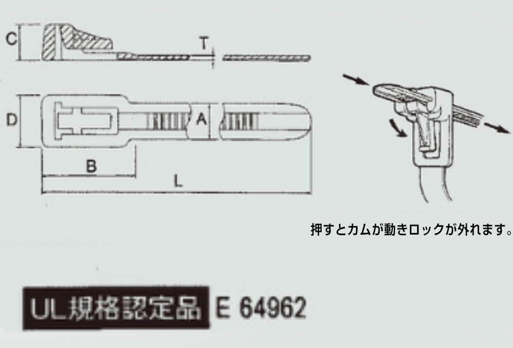 リピートタイ 標準グレーﾄﾞ RF250 全長250mm×幅7.4mm 黒 (100本入)