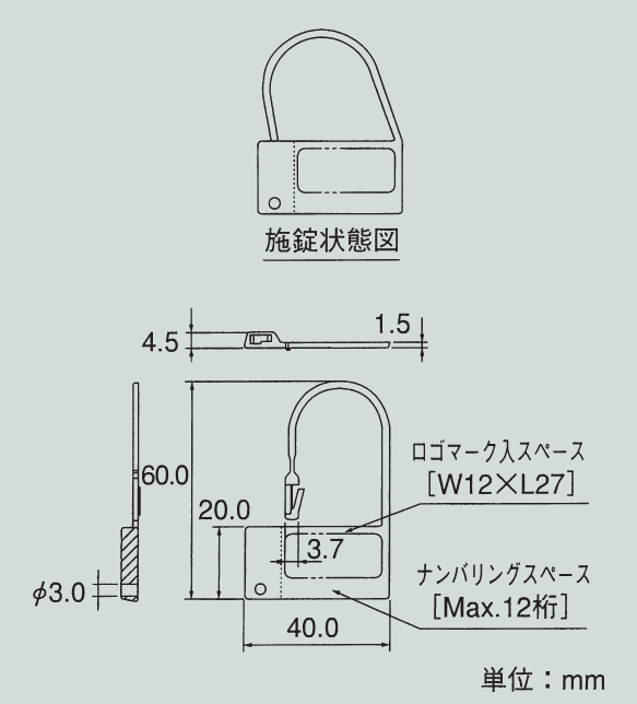 セキュリティロック パドロックシリーズ 青 PL-2 (250本入)