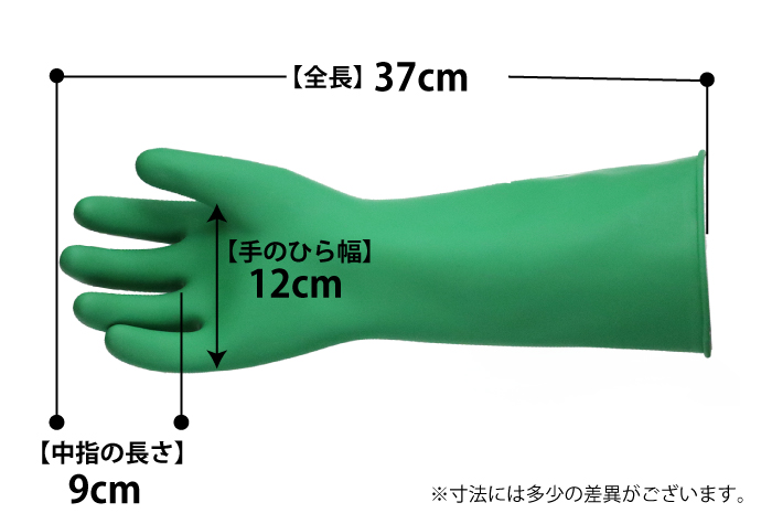 最大42%OFFクーポン ハナキゴム Hanaki 静電気用手袋 黒 アーステロン長 GC-8 1双