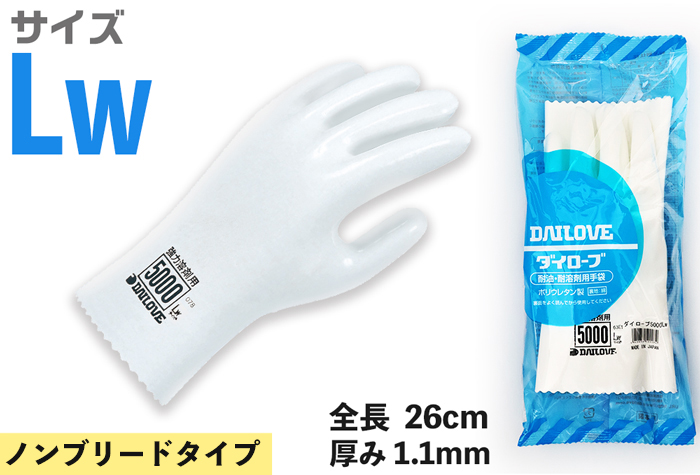 104-01403 ダイローブ耐溶剤用手袋 5000 M ダイヤゴム 印刷