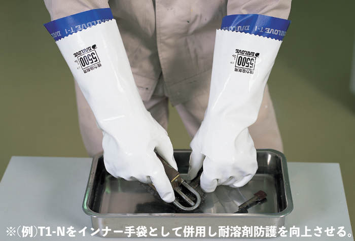 ダイローブ耐溶剤用手袋 5500 S | コクゴeネット