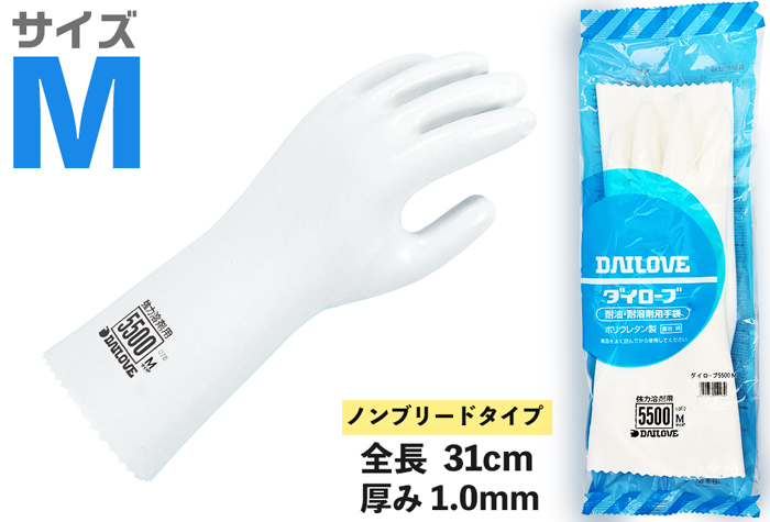 ダイヤゴム　ＤＡＩＬＯＶＥ　耐溶剤用手袋　ダイローブＨ２０３−６０（Ｍ）　ＤＨ２０３−６０−Ｍ　１双 （メーカー直送） - 4
