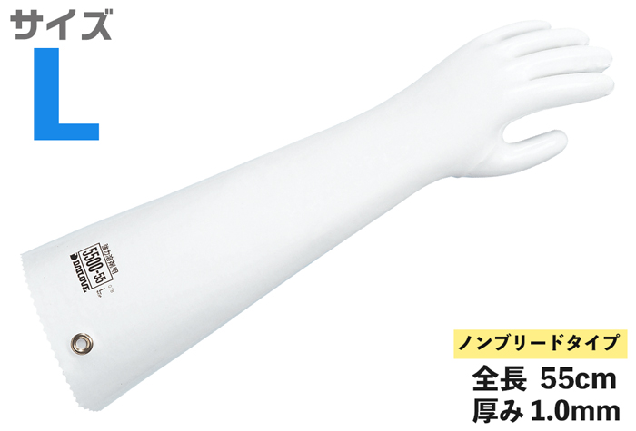 ランキング第1位 耐溶剤手袋 ダイローブ 5500 L