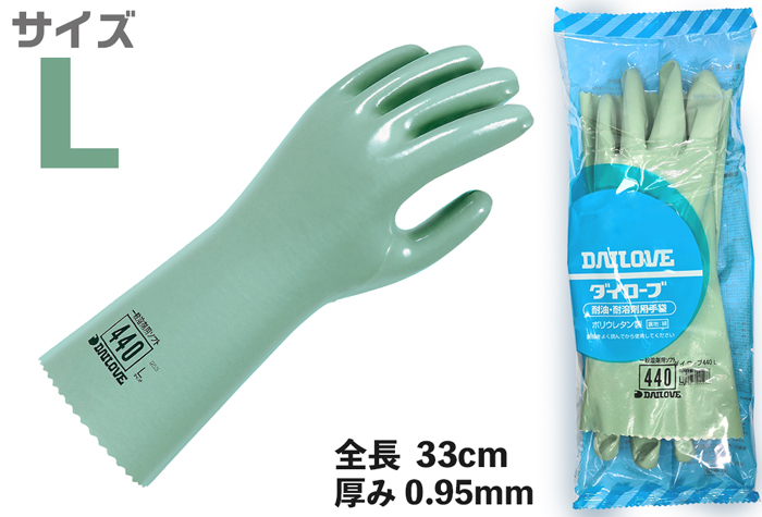 海外輸入】 ダイヤゴム 耐溶剤手袋 ダイローブ 1双 5000 M