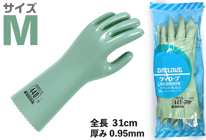 ダイヤゴム　ＤＡＩＬＯＶＥ　耐溶剤用手袋　ダイローブＨ２０３−６０（Ｌ）　ＤＨ２０３−６０−Ｌ　１双 （メーカー直送） - 3