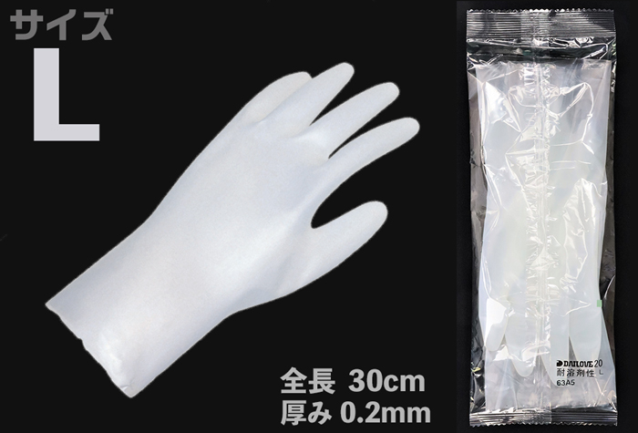 104-01802 ダイローブ耐溶剤性薄手袋 パウダーフリー 20 M ダイヤゴム