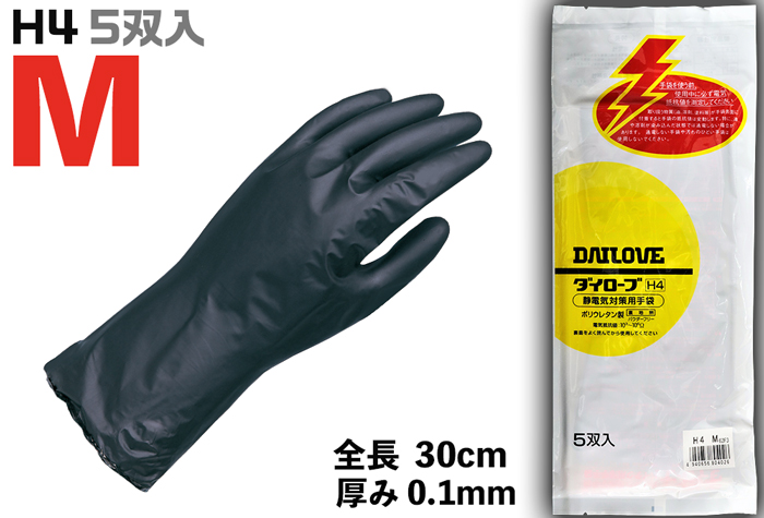 ダイローブ静電気対策用薄手手袋 H4 M(5双入)