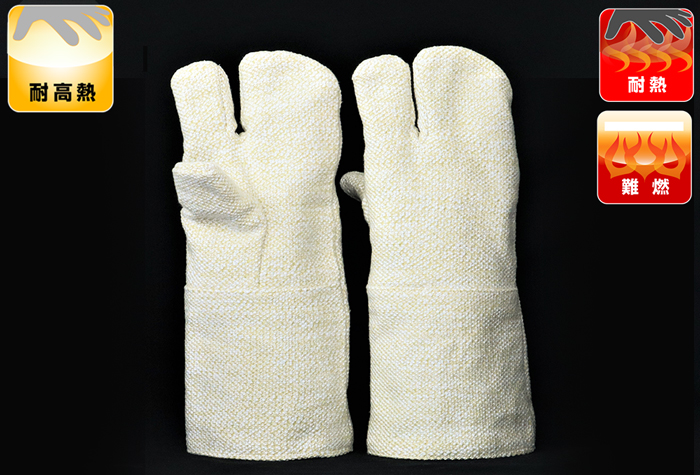 シリカ×テクノーラ 耐熱手袋 EGT-79(3本指)35cm