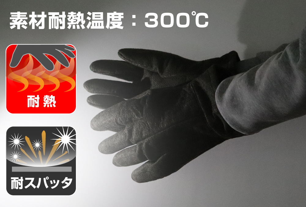 300℃対応クリーン用耐熱手袋 MT720-CP フリー - 4