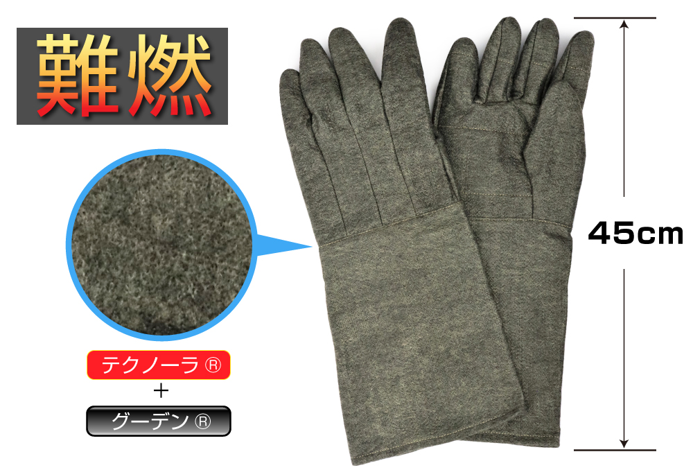 300℃対応クリーン用耐熱手袋 MT721-CP フリー - 3