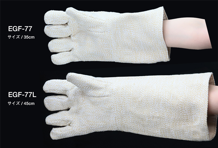 シリカ×テクノーラ 耐熱手袋 EGF-77(5本指)35cm コクゴeネット