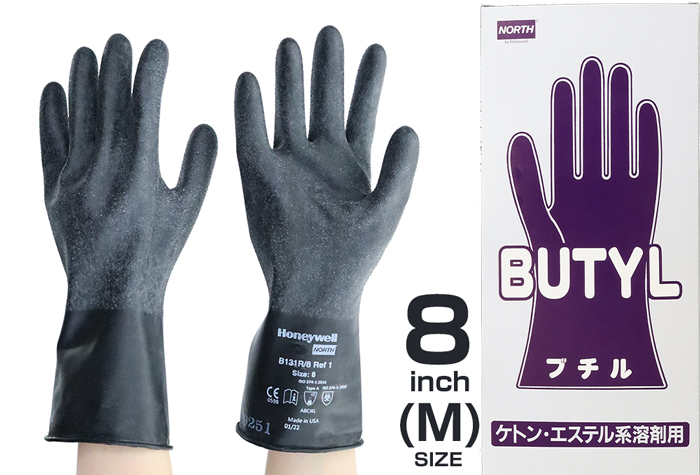 ブチル手袋 B-131R ｻｲｽﾞ8(M)