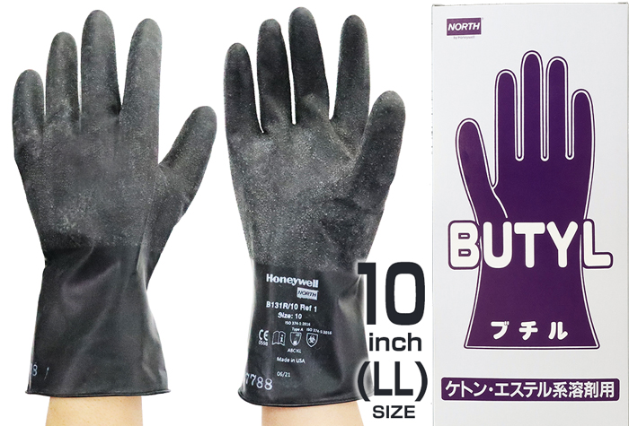 ブチル手袋 B-131R ｻｲｽﾞ10(LL)