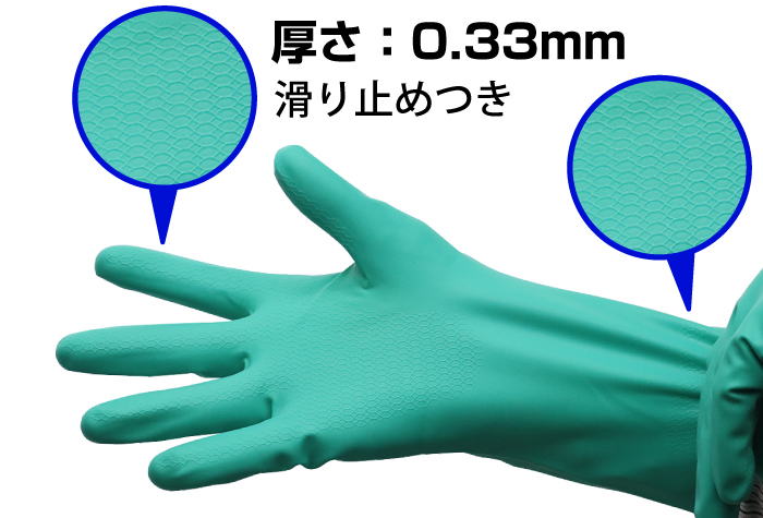 ニトリルラテックス手袋 LA132 L 10双入 (8-1056-03) 食品衛生法適合