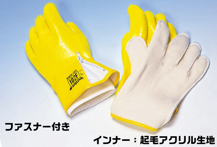 ホットセール DAILOVE 防寒用手袋 ダイローブ102-55(L) ▽721-8991