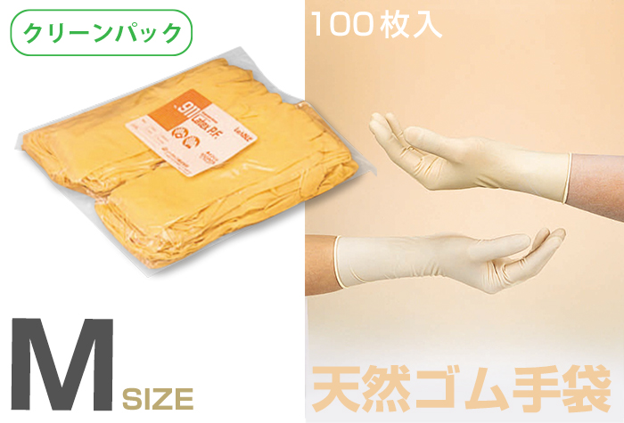 No911 ラテックスノンパウダー 手袋 Mｻｲｽﾞ(100枚入)