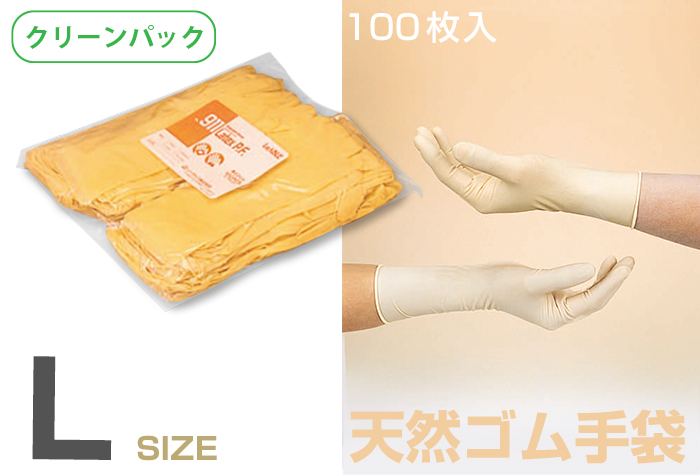 No911 ラテックスノンパウダー 手袋 Lｻｲｽﾞ(100枚入)