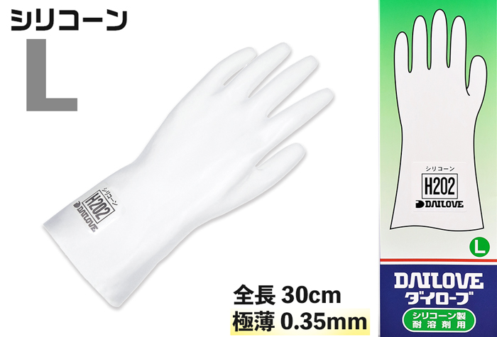 ダイローブ手袋 H202 L（極薄）