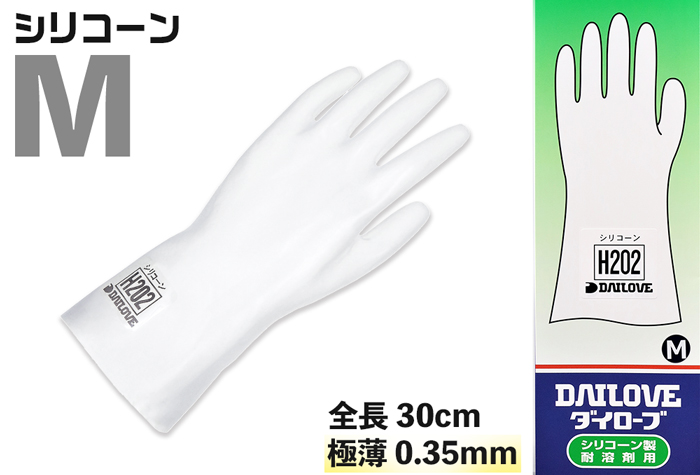 ダイローブ耐溶剤用手袋 H202 M（極薄）