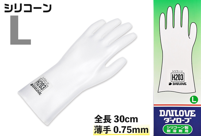 ダイローブ耐溶剤用手袋 H203 L（薄手）