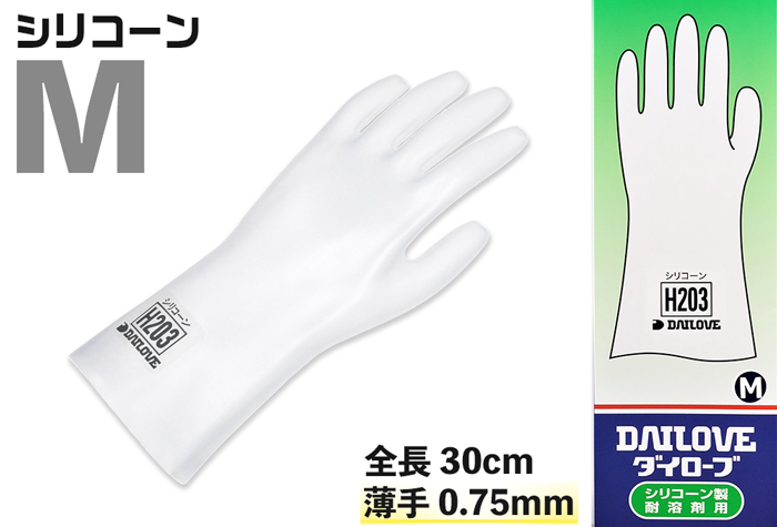 ダイローブ耐溶剤用手袋 H203 M（薄手）